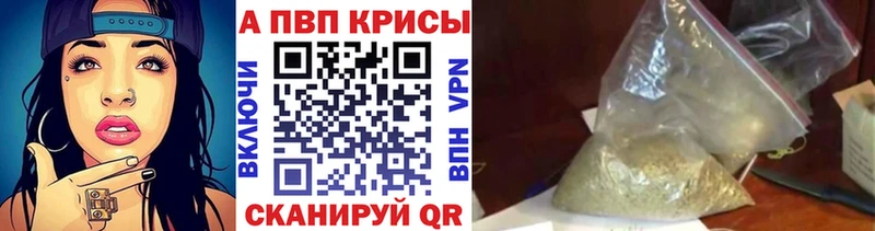 A-PVP VHQ  продажа наркотиков  Березники 