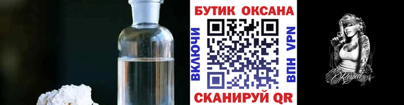 Бутират 1.4BDO  Березники 