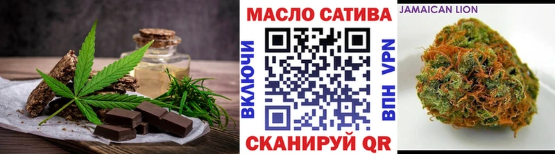 Печенье с ТГК конопля Березники