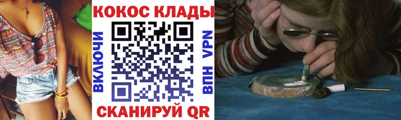 КОКАИН 99%  mega вход  Березники 