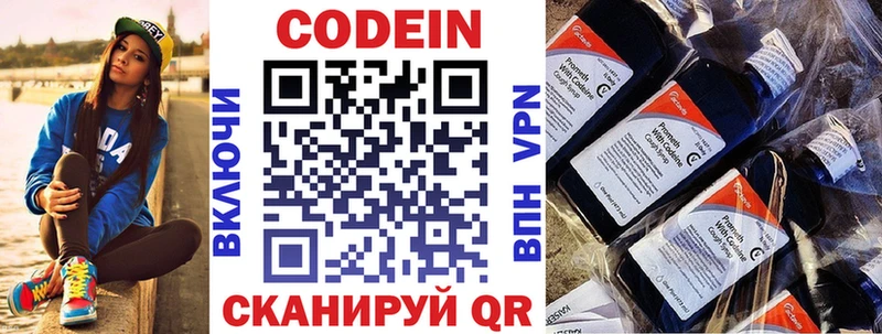 darknet состав  Березники  Кодеин напиток Lean (лин)  ОМГ ОМГ  