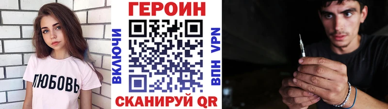 ГЕРОИН афганец Березники