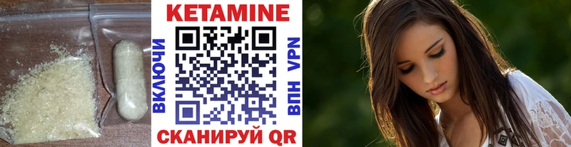 Кетамин VHQ  цены наркотик  Березники 
