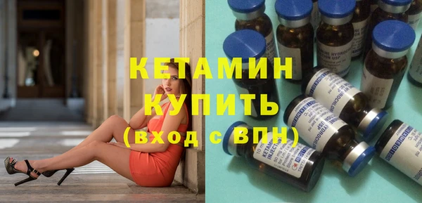 мяу мяу кристалл Тихорецк