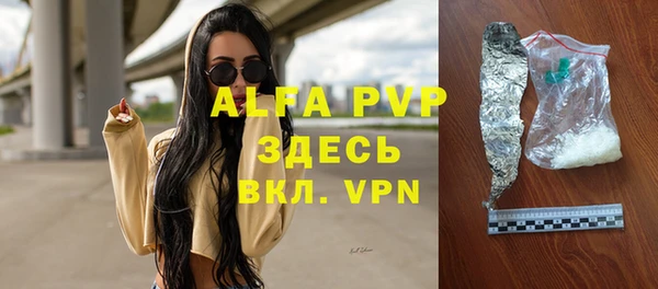 сатива Алзамай