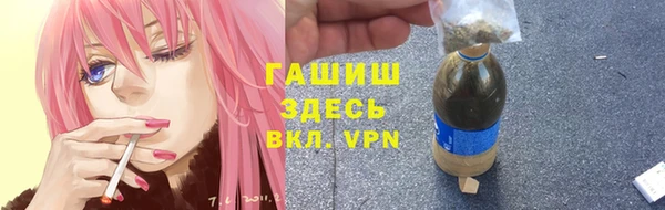 кристаллы Тихвин