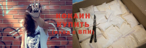 мяу мяу кристалл Тихорецк