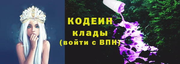 COCAINE Тобольск