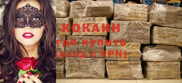 COCAINE Тобольск