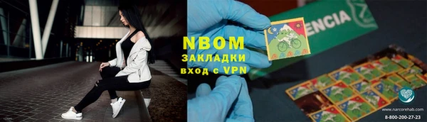 мяу мяу кристалл Тихорецк