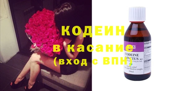 COCAINE Тобольск