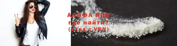 Альфа ПВП Алексин