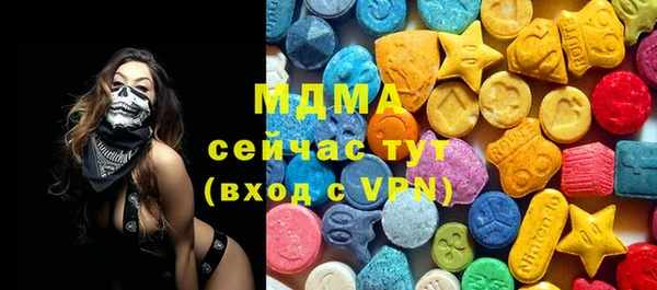 COCAINE Тобольск