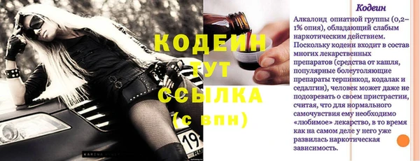 Альфа ПВП Алексин