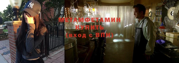 мяу мяу кристалл Тихорецк