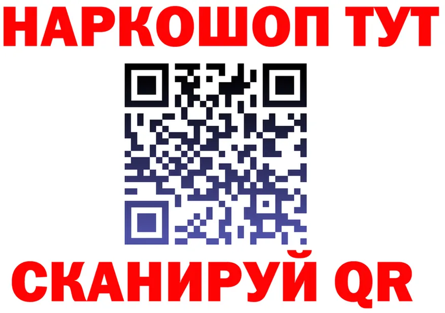МЯУ-МЯУ VHQ ТОР darknet mega Березники