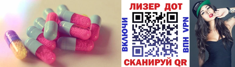 Лсд 25 экстази ecstasy  Березники 