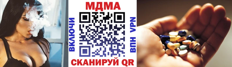 МДМА кристаллы Березники