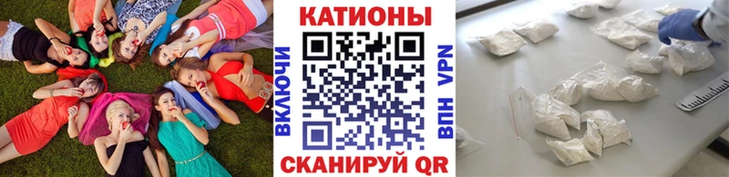 Мефедрон 4 MMC  Березники 