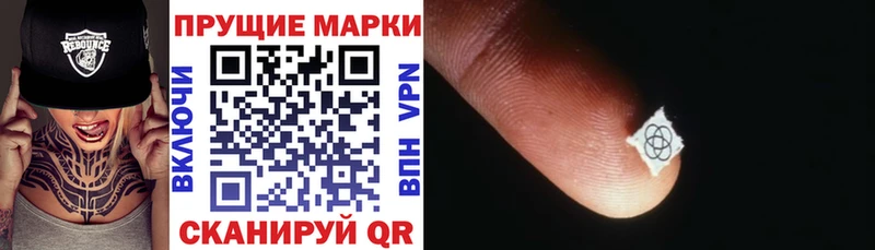 наркошоп  Березники  Марки NBOMe 1500мкг 