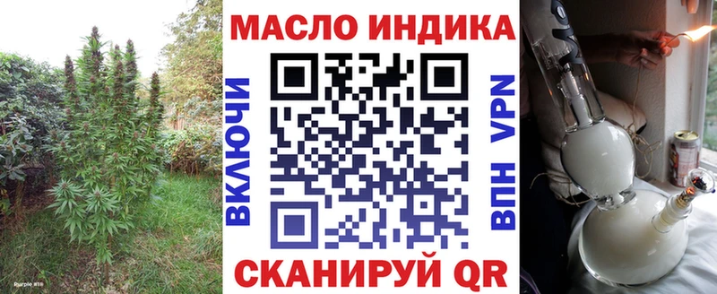 наркошоп  Березники  Дистиллят ТГК Wax 